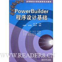  Power Builderƻ