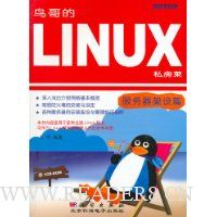  LINUX˽:ƪ(CD)