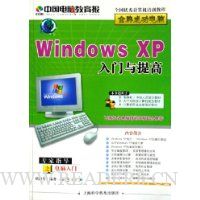  Windows XP