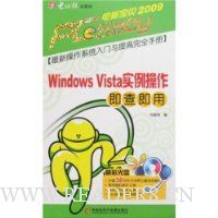  Windows Vistaʵ鼴(ʹ1)