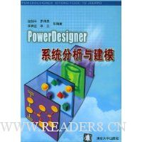  PowerDesignerϵͳ뽨ģ