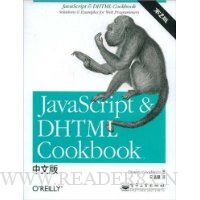  JavaScript&DHTML Cookbookİ(2)