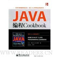  JAVACookbook