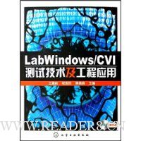  LabWindows/CVIԼӦ()