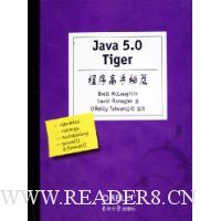  Java5.0Tiger