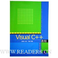  Visual C++̳