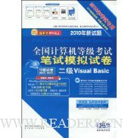  2010ȫȼԱģԾ:Visual Basic(½̳̰)(1)