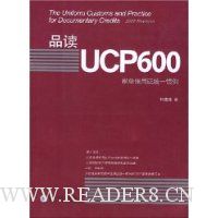  ƷUCP600:֤ͳһ