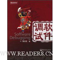  :Software Debugging