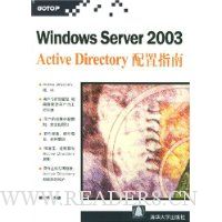  Windows Server2003Active Directoryָ
