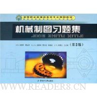  еͼϰ⼯(ߵְҵרҵ滮̲)