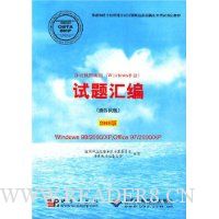  칫Ӧ(Windowsƽ̨):(Ա)(2008)(Windows 98/2000/XP,Office 97/2000/XP)(1Ƭ)