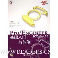  Pro\ENGINEER Wildfire2.0뷶()