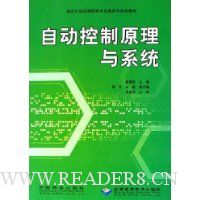  Զԭϵͳ(21͸ְרϵй滮̲)