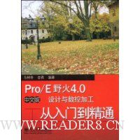  Pro/EҰ4.0İؼӹŵͨ