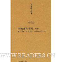  ������Щ�¶�:��Ԫ谡��Ӻ��е��ʵ�(��1��)(��ر�)