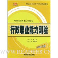  ����ְҵ��������(ȫ��ͨ�ð�)