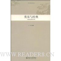  ����뾭��:���صľ�������