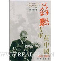  ����ר�����й�(1948-1960)