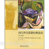  ������ʷ˼�뾭��ѡ��(Ӣ�İ�)