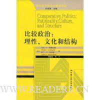  �Ƚ�����:���ԡ��Ļ��ͽṹ