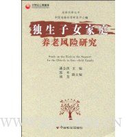  ������Ů��ͥ���Ϸ����о�