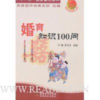  ��ũ���������Ŀ�-����֪ʶ100��