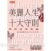  ��������ʮ������Ѱ�Ұ����ͼ