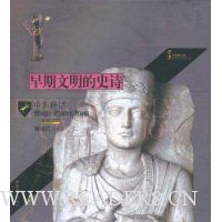  ����������ʷʫ:�ж���