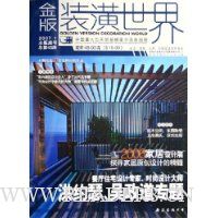  װ()(20071ˮƿ)(ܵ45)()