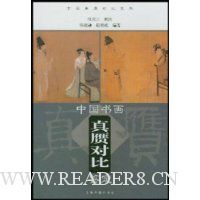  �й��黭���ͶԱȼ���