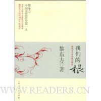  ���ǵĸ�:��˵��ǧ���й�����ʷ