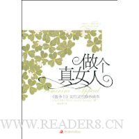  ������Ů��