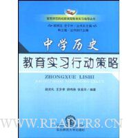  ��ѧ��ʷ����ʵϰ�ж�����