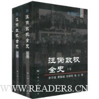  ��α��Ȩȫʷ(ȫ2��)