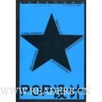  �ձ��������ģ��:POP���