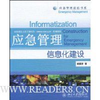  Ӧ��������Ϣ������