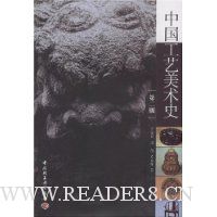  �й���������ʷ(��2��)