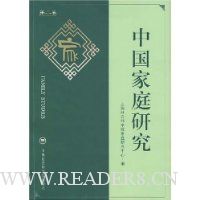  �й���ͥ�о�