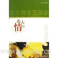  �����鰮������:������ʫ