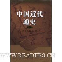  ����ĳ���(1912-1923)