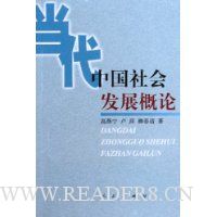  �����й���ᷢչ����