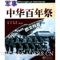  :1840-1945ͼĵ