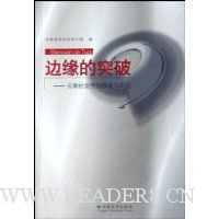  ��Ե��ͻ��:��������Ա�̽����ʵ��