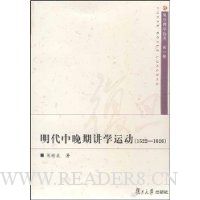 ڽѧ˶(1522-1626)