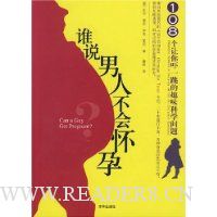  ˭˵���˲��ỳ��:108��������һ����Ȥζ��ѧ����