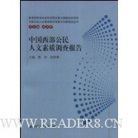  �й����������������ʵ��鱨��