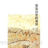  �ſ���ʷ���ӽ�