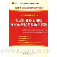  ����ְҵ���������׼Ԥ���Ծ�����������