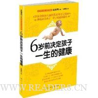  6ǰһĽ(εĸĸһҪĶͯʥ)